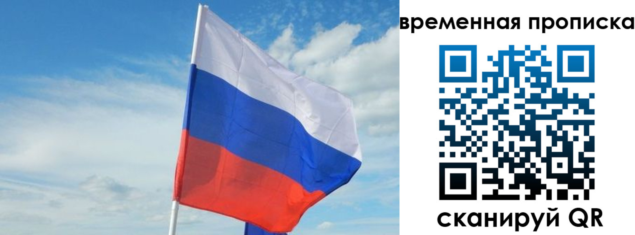 временная регистрация в Козьмодемьянске
