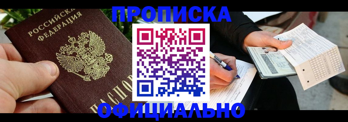 регистрация в Козьмодемьянске