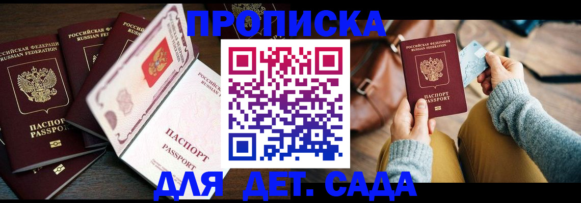 регистрация для школы в Козьмодемьянске